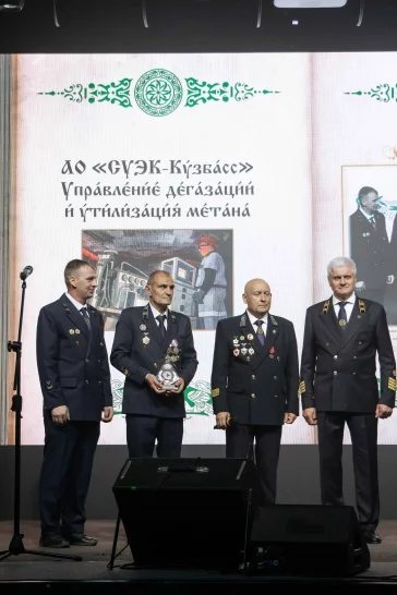 Фото: Предприятия «СУЭК-Кузбасс» стали победителями конкурса «Гордость СУЭК — добываем успех» 2