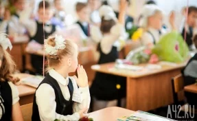 Кузбасс вошёл в число регионов России, где дешевле всего собрать ребёнка в школу