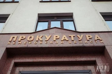 Фото: В Кузбассе незаконно арендованную землю вернули в муниципалитет 1
