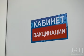 Фото: В торговых центрах Новокузнецка приостановили работу прививочные кабинеты 1