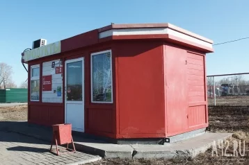 Фото: Администрация Кемерова приняла решение снести киоск с мороженым и павильон 1