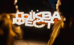 Осенний фестиваль «Тыква Фест» в Калтане: что ждёт гостей 10 октября