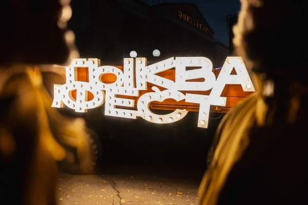 Осенний фестиваль «Тыква Фест» в Калтане: что ждёт гостей 10 октября