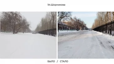 Фото: Власти рассказали об очистке дорог от снега в Кемерове 2