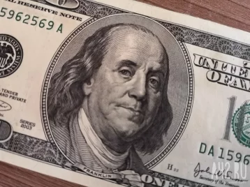 Фото: Эксперт дал прогноз курса доллара на конец года 1