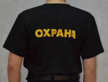 Фото: В Кузбассе охранника оштрафовали за неподобающий внешний вид и лишили работы 1