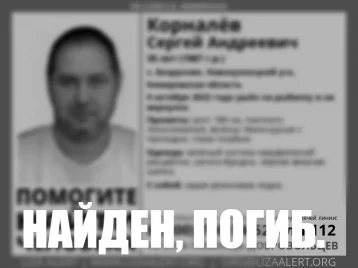 Фото: В Кузбассе ушедшего на рыбалку мужчину нашли погибшим 1