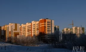«30 квадратных метров жилья на одного человека»: мэр Кемерова озвучил планы по строительству на 5 лет