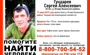 В Кузбассе разыскивают пропавшего татуированного мужчину
