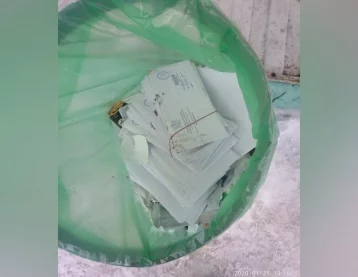 Фото: «Национальная почтовая служба» прокомментировала инцидент с выброшенными в мусорный бак письмами в Кемерове 1