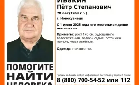В Новокузнецке ищут без вести пропавшего 70-летнего мужчину