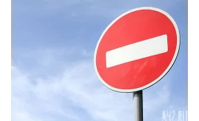 В центре Кемерова запретят движение и парковку транспорта в новогоднюю ночь 