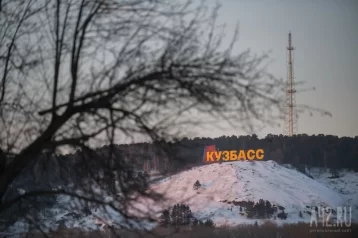 Фото: Отменены развлекательные мероприятия и телепередачи: в Кузбассе объявили трёхдневный траур 1