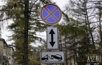 Фото: В Кемерове водителям запретили останавливаться на участке Красноармейской 1