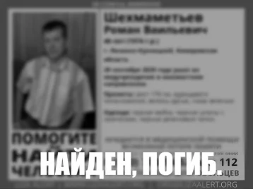 Фото: В Кузбассе ушедшего из больницы мужчину нашли погибшим 1