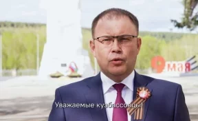 Губернатор Илья Середюк поздравил кузбассовцев с 80-летием Победы