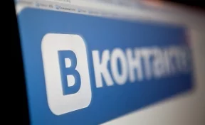 Пользователи «ВКонтакте» жалуются на сбой в работе сайта