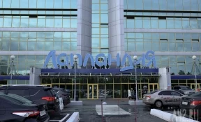 В Кемерове на продажу выставили ТЦ «Лапландия» за 4,5 млрд рублей