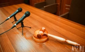 Защита просит оправдать осуждённого по делу «Зимней вишни» экс-главу томского МЧС