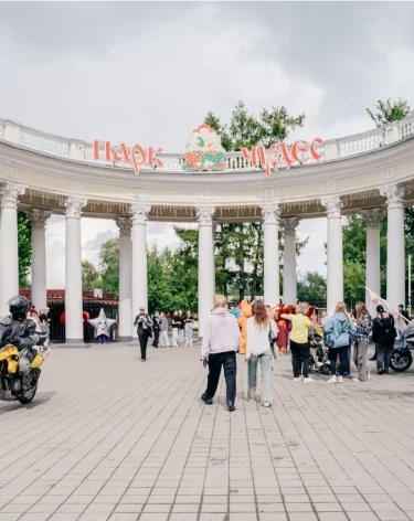 Фото: предоставлено «Парком Чудес»
