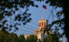 Власти: имя врио главы города Кемерово станет известно 20 сентября