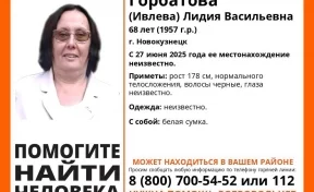 В Кузбассе без вести пропала 68-летняя женщина с белой сумкой