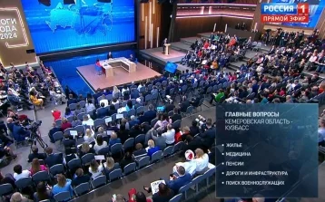 Фото: Илья Середюк пообещал взять в работу все обращения кузбассовцев на прямую линию Владимира Путина 1