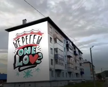 Фото: В Шерегеше фасады зданий украсят 20 новых граффити 1