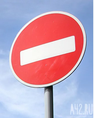 В центре Кемерова запретят движение и парковку транспорта в новогоднюю ночь 