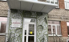 В Новокузнецке с 19 октября возобновил работу роддом №3