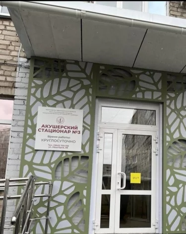 Фото: <a href=https://t.me/ngkb1/7803>НГКБ №1</a> / Телеграм