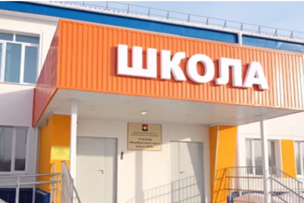 Минобразования Кузбасса показало видео отремонтированной школы № 54 в Кемерове