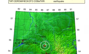4 сентября в Кузбассе произошло землетрясение