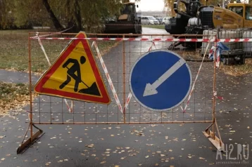 Фото: «Нас закрыли в капкан»: в Кемерове жителям двух улиц на все выходные перекрыли подъезд к дому 1