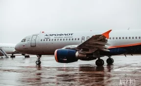 «Аэрофлот» заморозил цены на билеты по маршруту Москва — Кемерово
