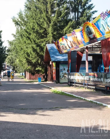 Власти Кемерова потратят 2,8 млн рублей на охрану парка «Антошка»