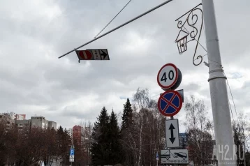 Фото: Опасный дорожный знак в центре Кемерова демонтирован 1