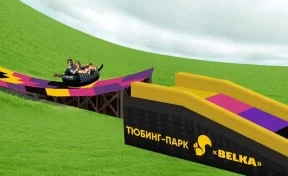В Шерегеше откроют самый большой тюбинг-парк в России