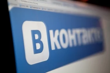 Фото: Пользователи «ВКонтакте» жалуются на сбой в работе сайта 1