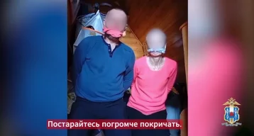 Фото: Супруги из Ростовской области инсценировали своё похищение по заданию мошенников 1