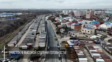 Фото: «Завершаем строительство»: мэр Кемерова показал на видео продолжение улицы Соборной  1