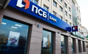 ПСБ предоставил клиентам сервис «второй руки»