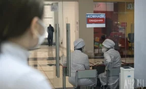 Стали известны территории Кузбасса, где выявили 97 новых случаев коронавируса на 7 февраля