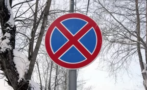 В Кемерове 21 апреля ограничат парковку около 7 городских кладбищ