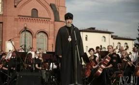 День крещения Руси в Кемерове: хор Сретенского монастыря, иконопись и колокольный звон