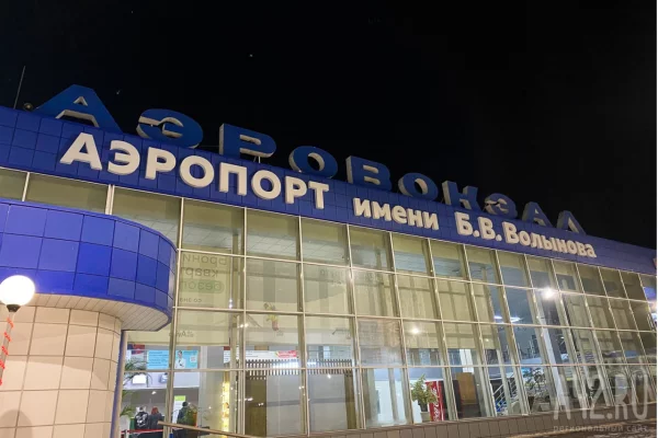 Мэр Новокузнецка рассказал о ремонте взлётно-посадочной полосы аэропорта