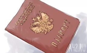 Осуждённый пожизненно за покушение на Прилепина попросил прекратить его гражданство России
