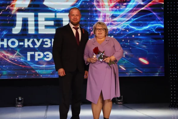 ЮК ГРЭС празднует 75-летний юбилей