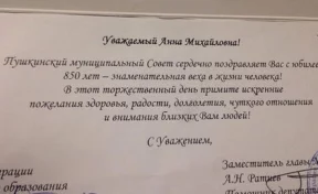 В Петербурге депутаты поздравили блокадницу с 850-летием