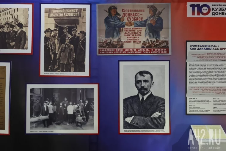 Фото: В Кемерове представили фильм «Шахтёрское братство. Кузбасс — Донбасс» 25